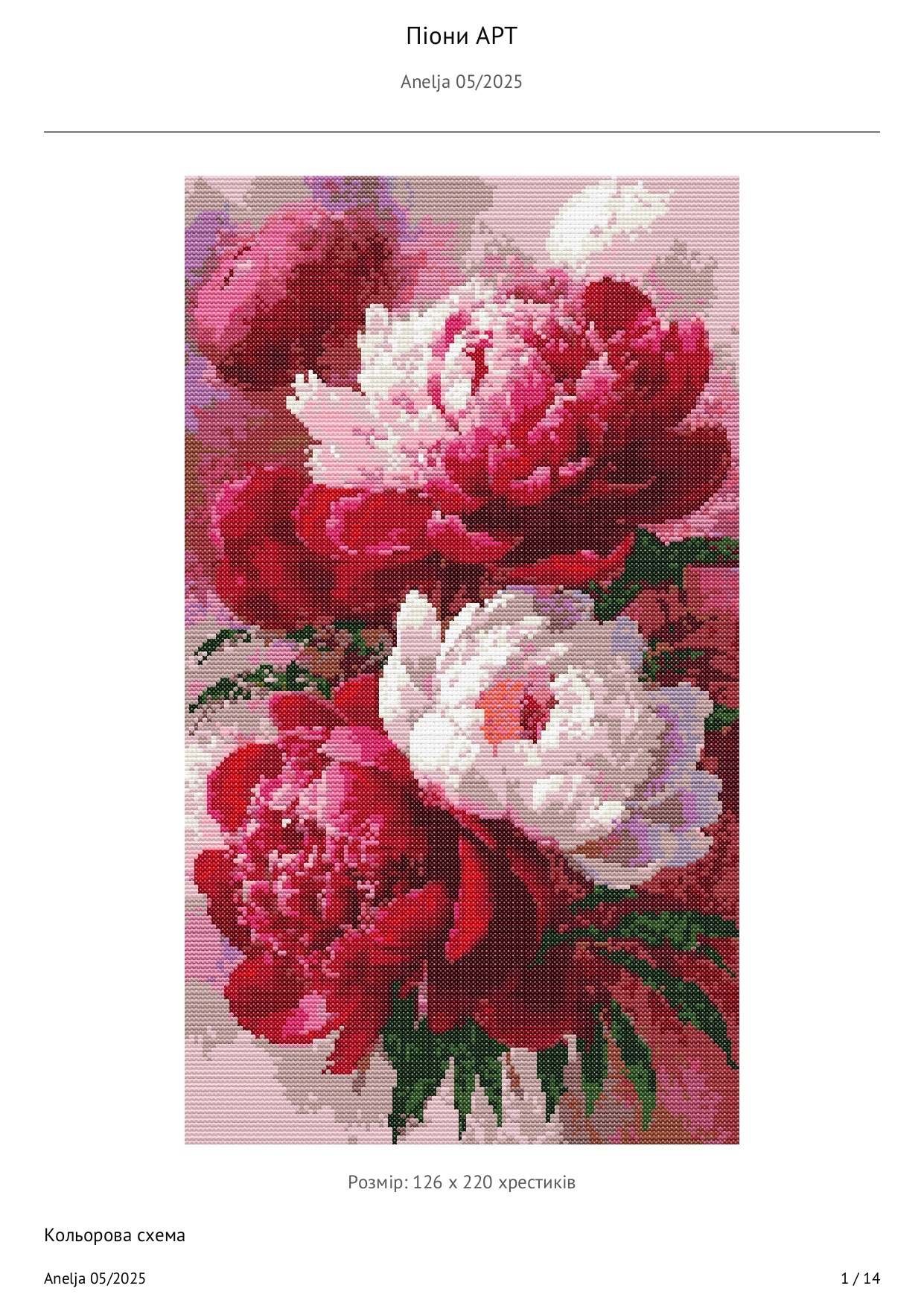 Pretty peonies cross stitch pattern Pretty peonies cross stitch pattern - image 2